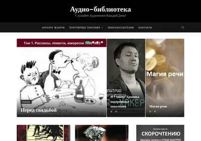 Снимок главной страницы a-vseknigi.ru