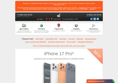 Снимок главной страницы aj.ru