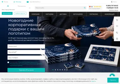 Снимок главной страницы shokolife.su