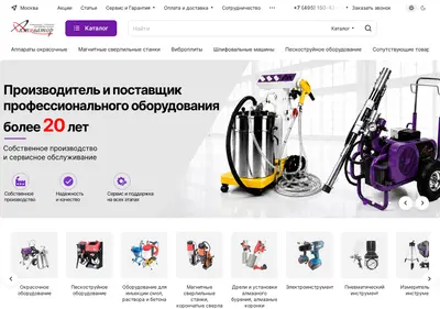 Снимок главной страницы aktivator.su