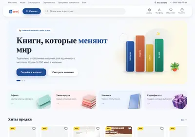 Снимок главной страницы book-lariba.ru