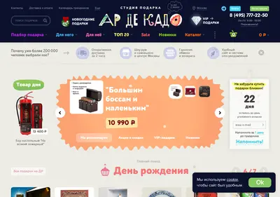 Снимок главной страницы ac-studio.ru