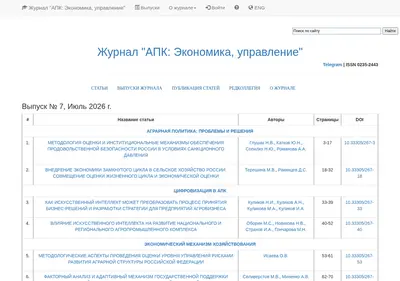 Снимок главной страницы apk-eu.ru
