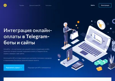 Снимок главной страницы amarapay.ru