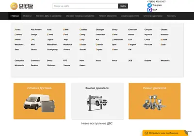 Снимок главной страницы carsrec.ru