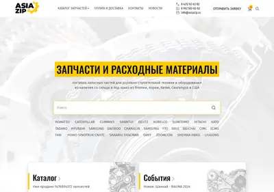 Снимок главной страницы asiazip.ru
