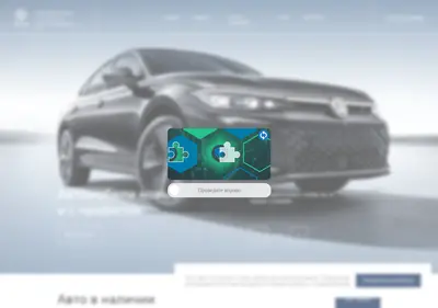 Снимок главной страницы auto-dina.ru