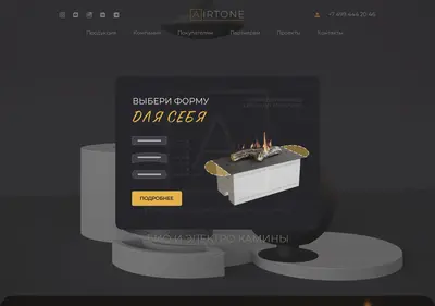 Снимок главной страницы air-tone.ru