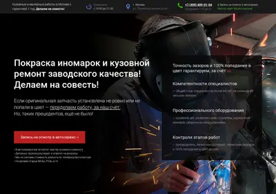 Снимок главной страницы antikorok.ru
