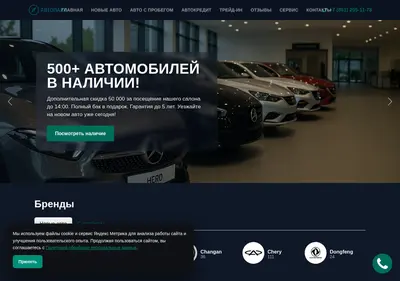 Снимок главной страницы autopark-ug.ru