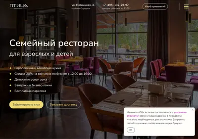Снимок главной страницы birdcafe.ru
