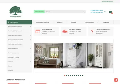 Снимок главной страницы belshopmebel.ru