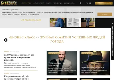 Снимок главной страницы bk43.ru