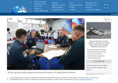 Снимок главной страницы 1sn.ru