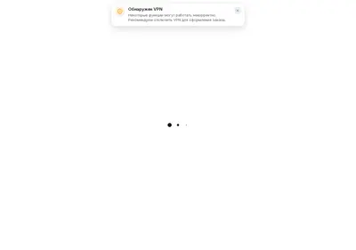 Снимок главной страницы boxstore.ru