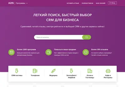 Снимок главной страницы a2is.ru