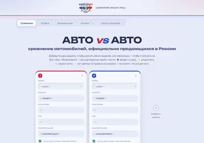 Снимок главной страницы autovsauto.ru