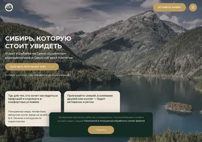 Снимок главной страницы amikan-sshges.ru