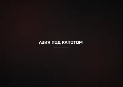 Снимок главной страницы asiapk.ru