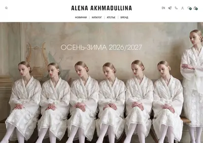 Снимок главной страницы alenaakhmadullina.ru