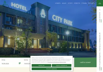 Снимок главной страницы citypark03.ru