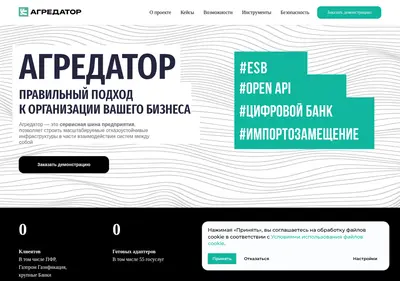 Снимок главной страницы agredator.ru