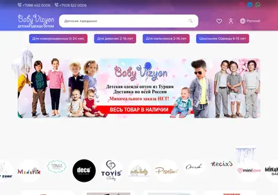 Снимок главной страницы babyvizyon.ru