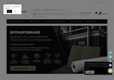 Снимок главной страницы blstcs.ru