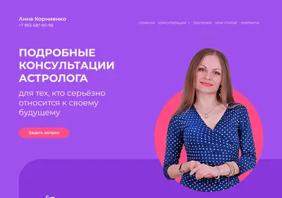 Снимок главной страницы annakor.ru