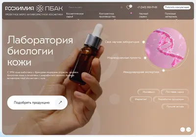 Снимок главной страницы antiage-buro.ru