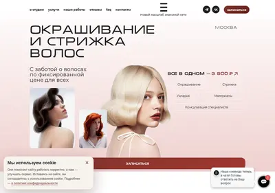 Снимок главной страницы colorteka-msk.ru