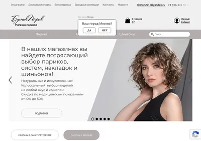Снимок главной страницы butikparik.ru