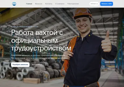 Снимок главной страницы stam.su