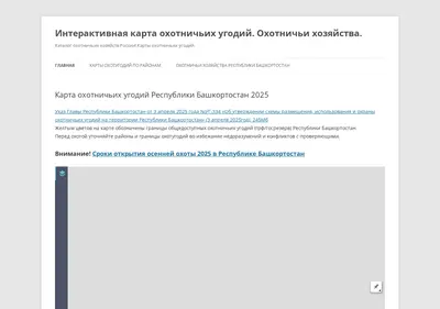 Снимок главной страницы brodun.ru
