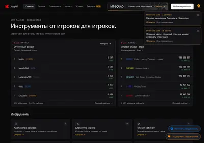 Снимок главной страницы xday.su