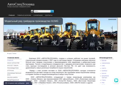 Снимок главной страницы astamur.ru