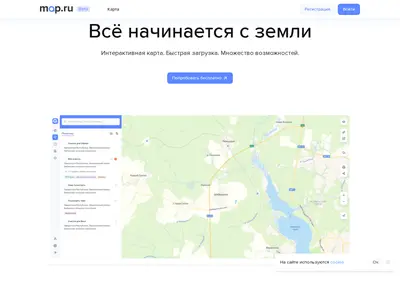 Снимок главной страницы map.ru