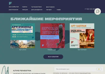 Снимок главной страницы fenestra.spb.ru