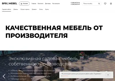 Снимок главной страницы bfbmebel.ru