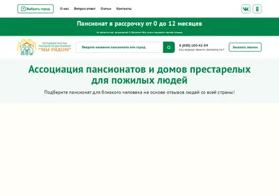 Снимок главной страницы allpans.su