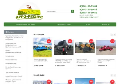 Снимок главной страницы agroresurs23.ru
