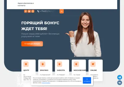 Снимок главной страницы avtoshkola76.ru