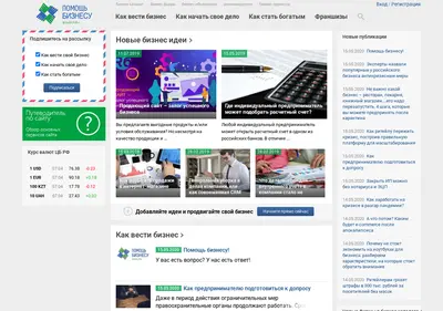 Снимок главной страницы bishelp.ru