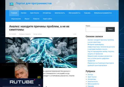 Снимок главной страницы iprog.pp.ru