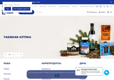 Снимок главной страницы azbuka-severa.ru