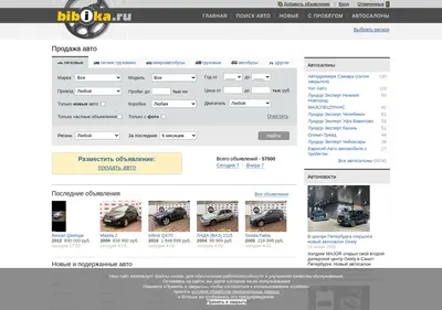 Снимок главной страницы allauto.ru