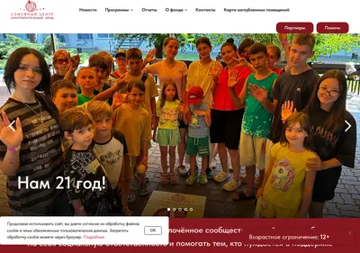 Снимок главной страницы azmaut.ru