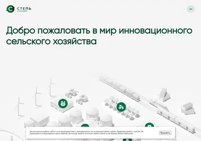 Снимок главной страницы ahstep.ru