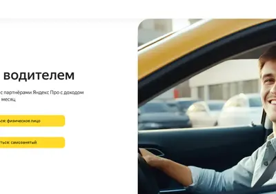 Снимок главной страницы citylogistik.ru