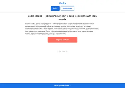 Снимок главной страницы amp-sergeyzelenkin.ru